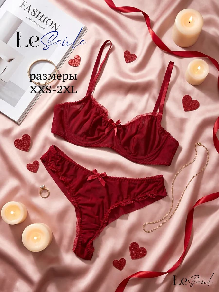 Комплект нижнего белья