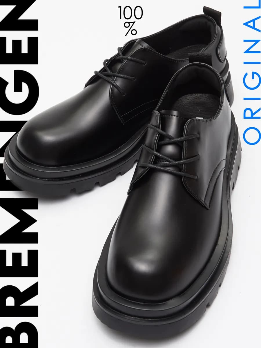 Туфли кожаные натуральные