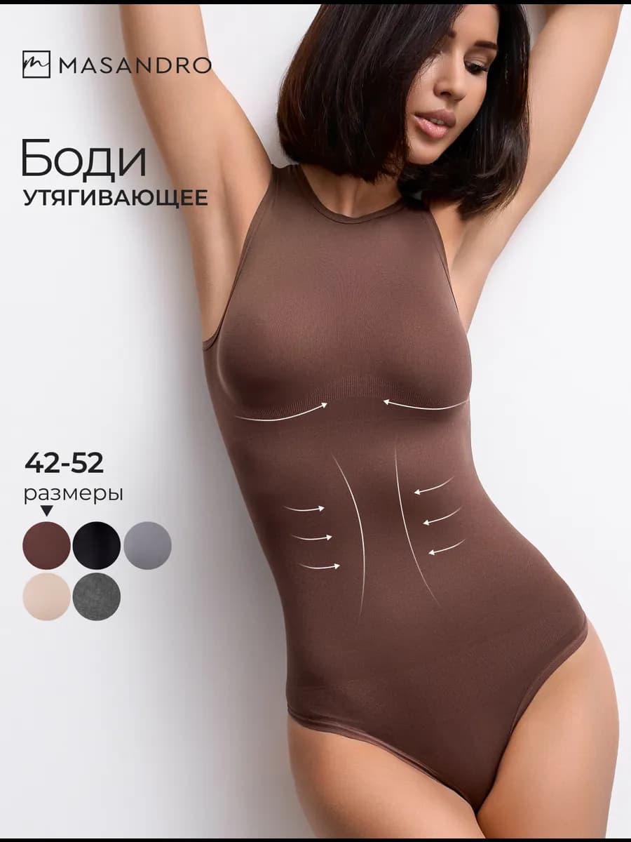 Утягивающее боди майка