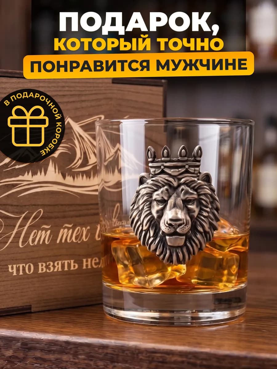 Подарок мужчине на день рождения