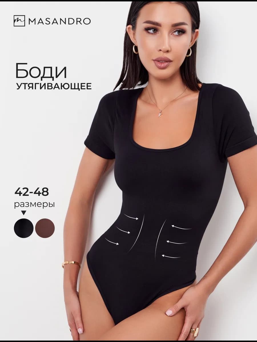 Утягивающее боди футболка