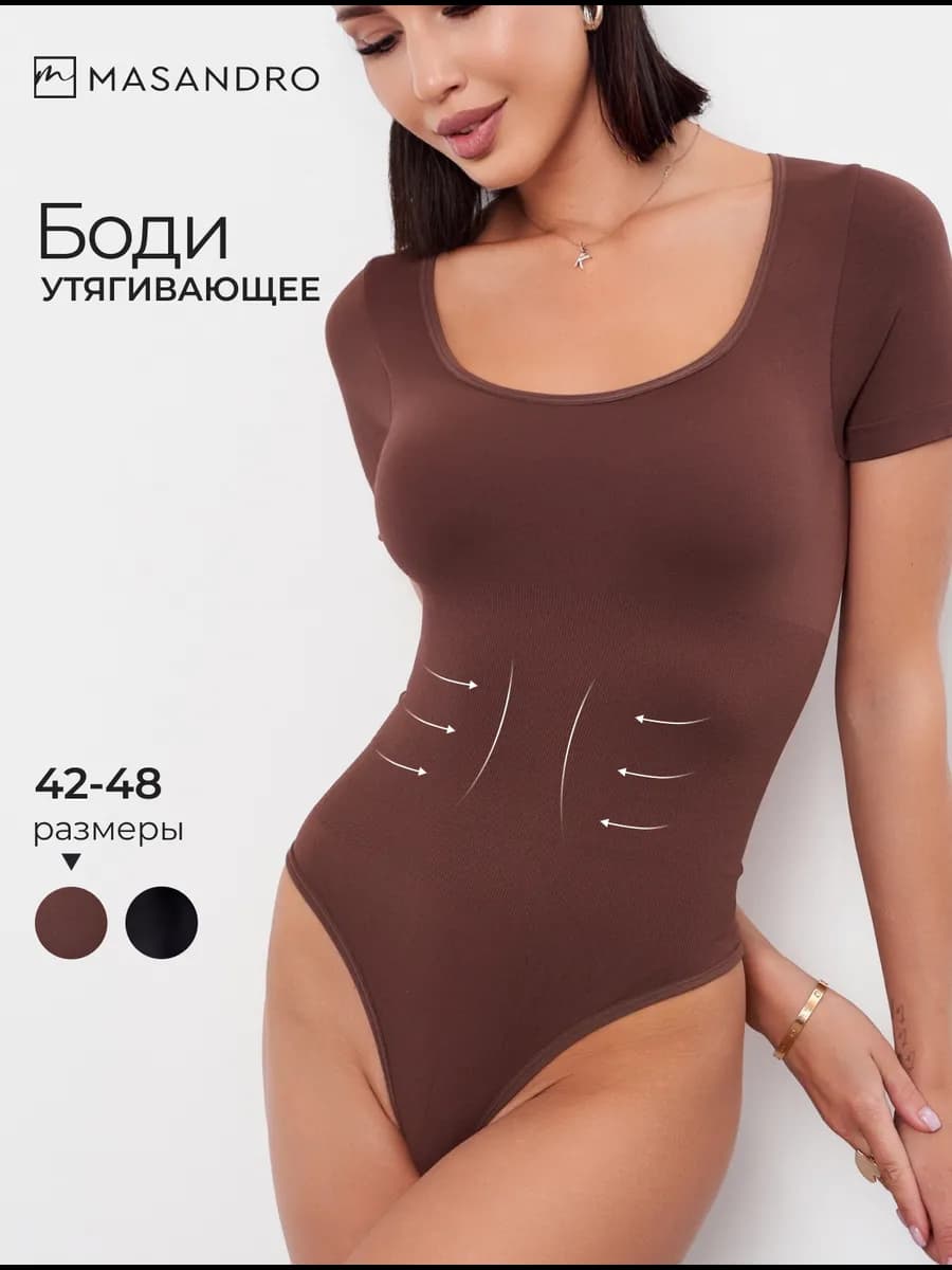 Утягивающее боди футболка