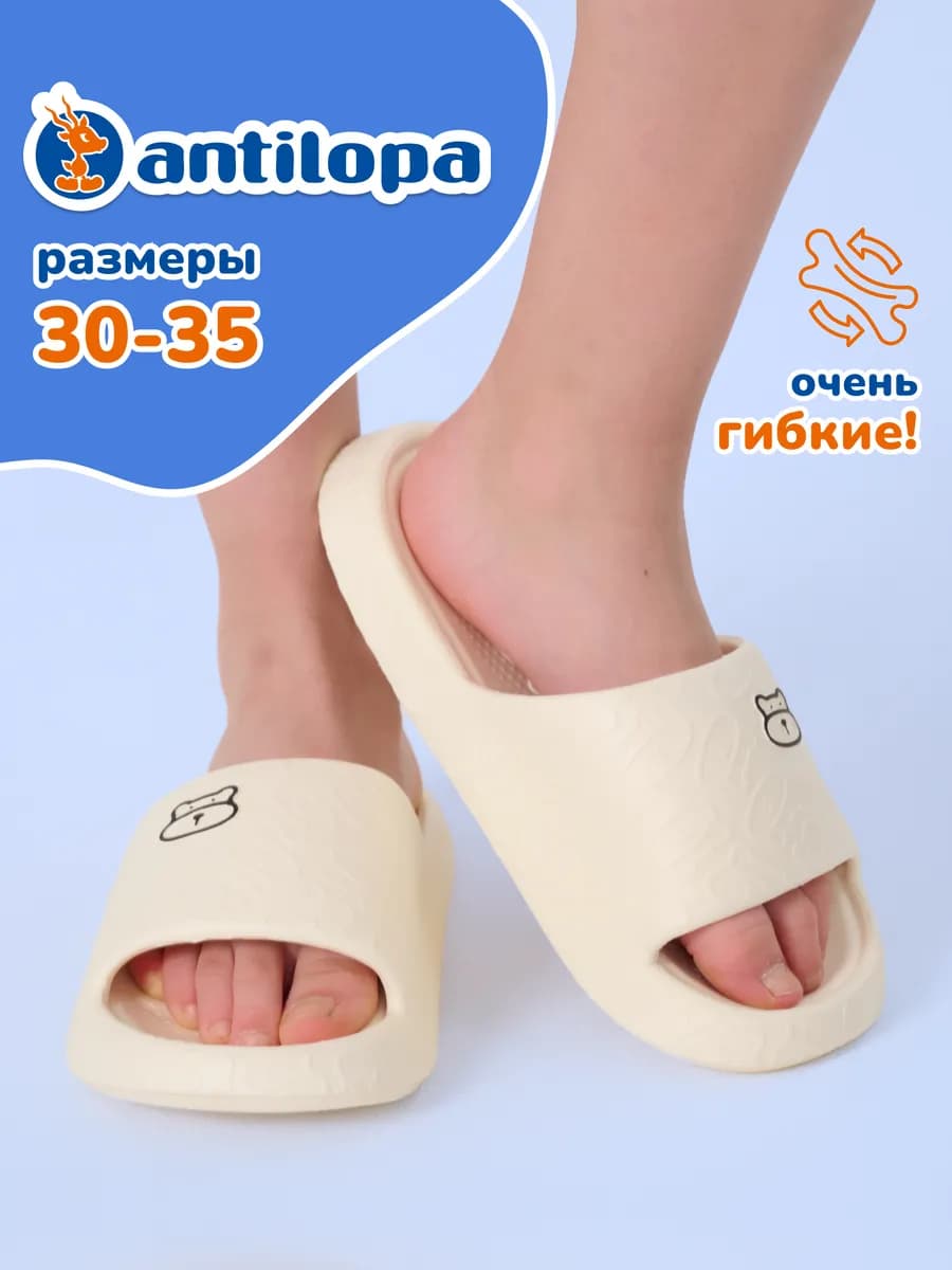 Шлепанцы для бассейна и пляжа
