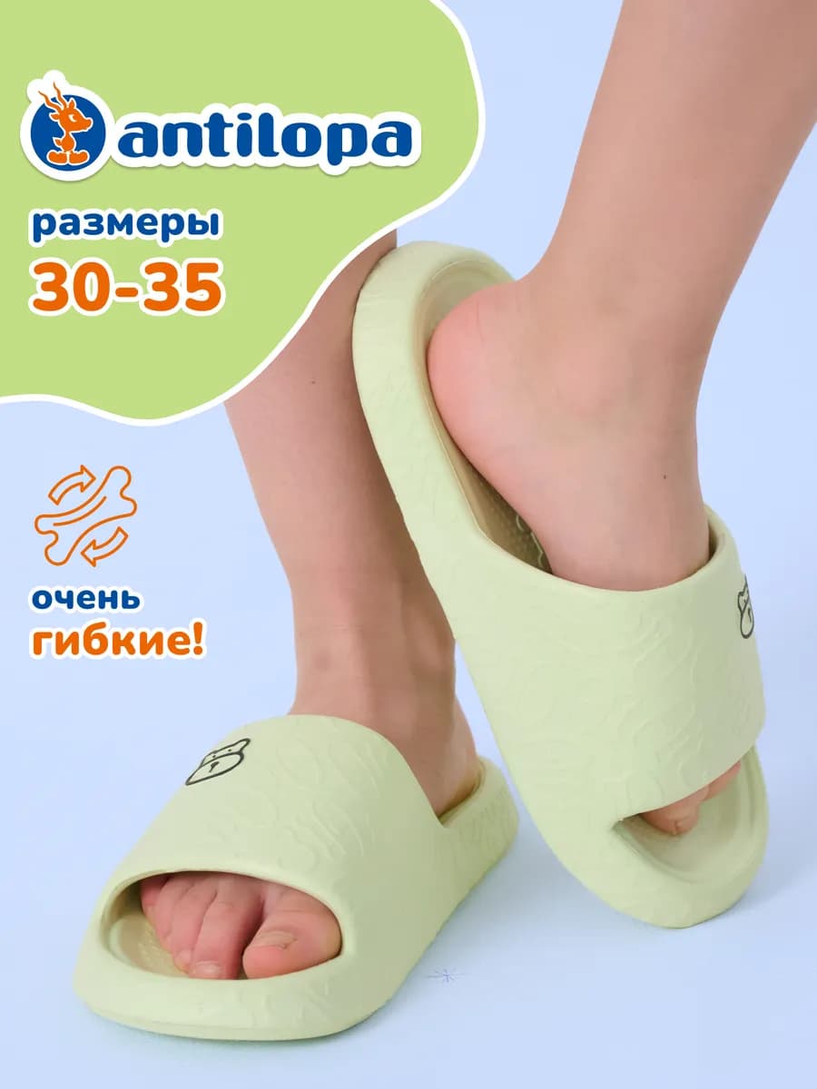 Шлепанцы для бассейна и пляжа