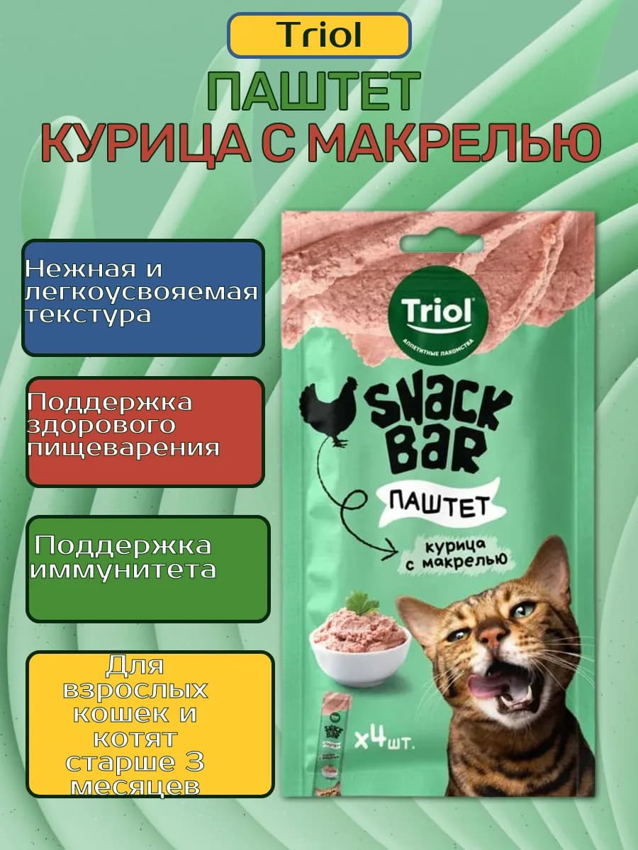 SNACK BAR, паштет, курица с макрелью 40гр