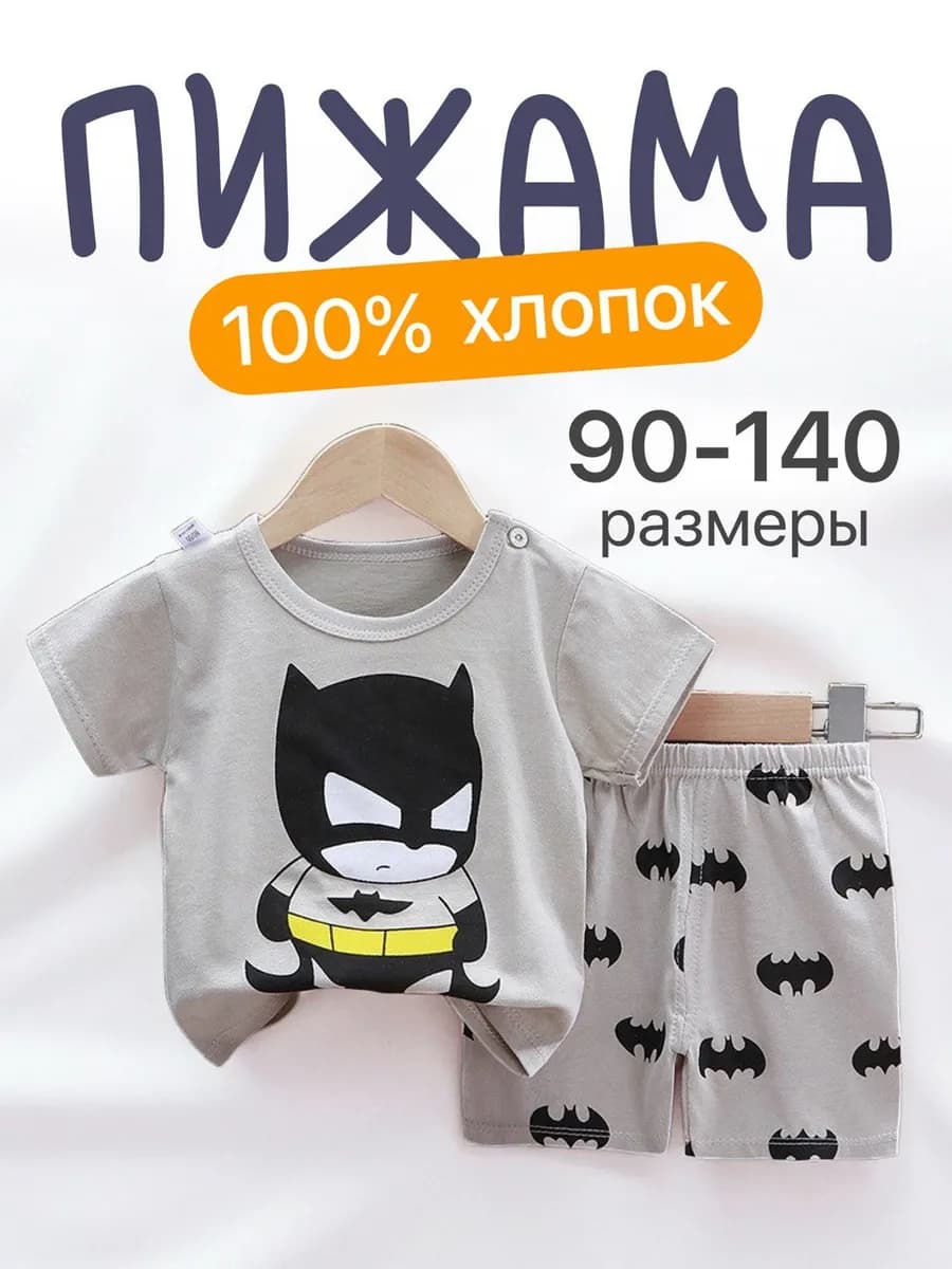 Шорты и футболка пижама