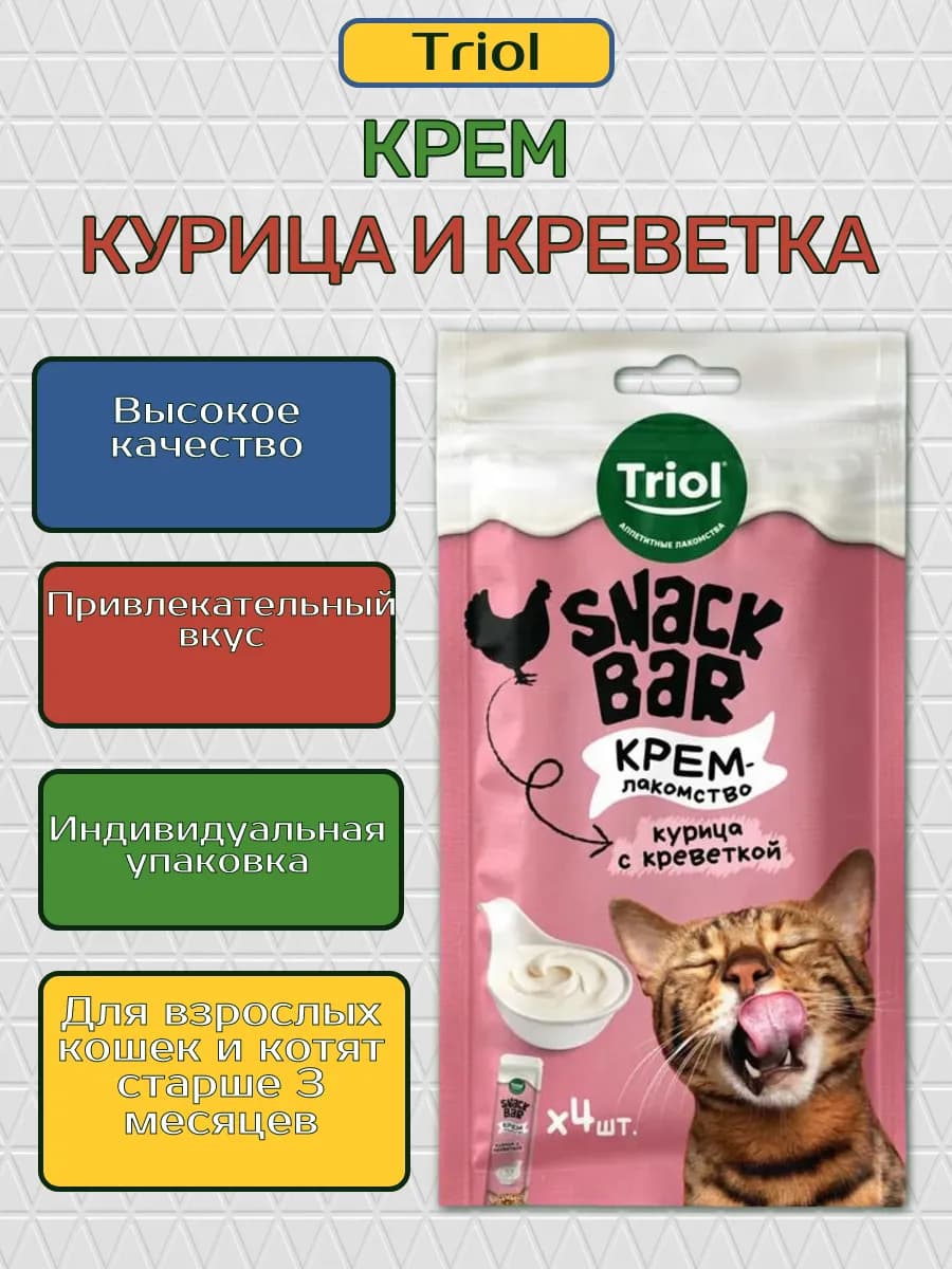 SNACK BAR, крем, курица с креветкой 40гр