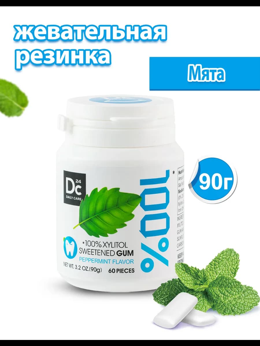 100% ксилитоловая жевательная резинка мятный вкус 60 шт