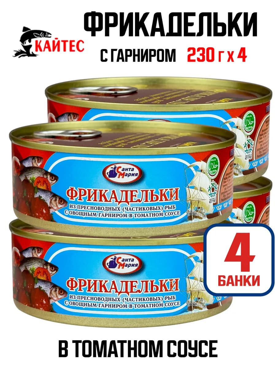 Фрикадельки с овощным гарниром в соусе, 230 г - 4 шт