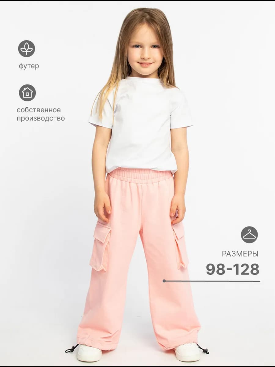 детские штаны карго свободные спортивные - фото 1