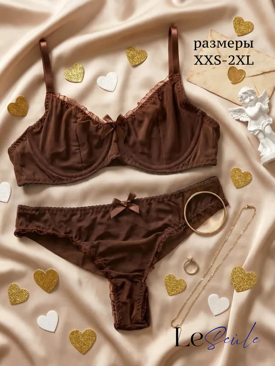 Комплект нижнего белья