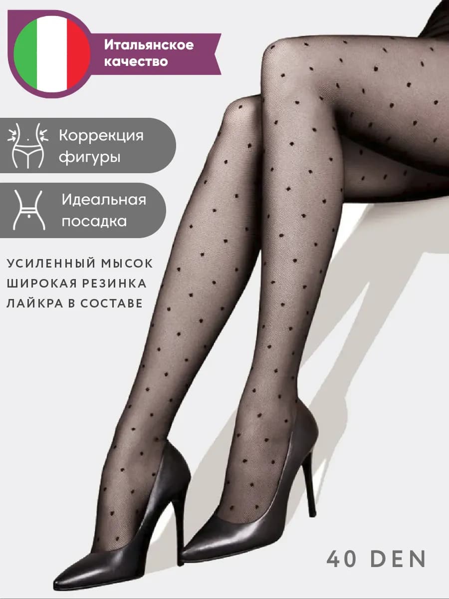 Колготки капроновые с рисунком