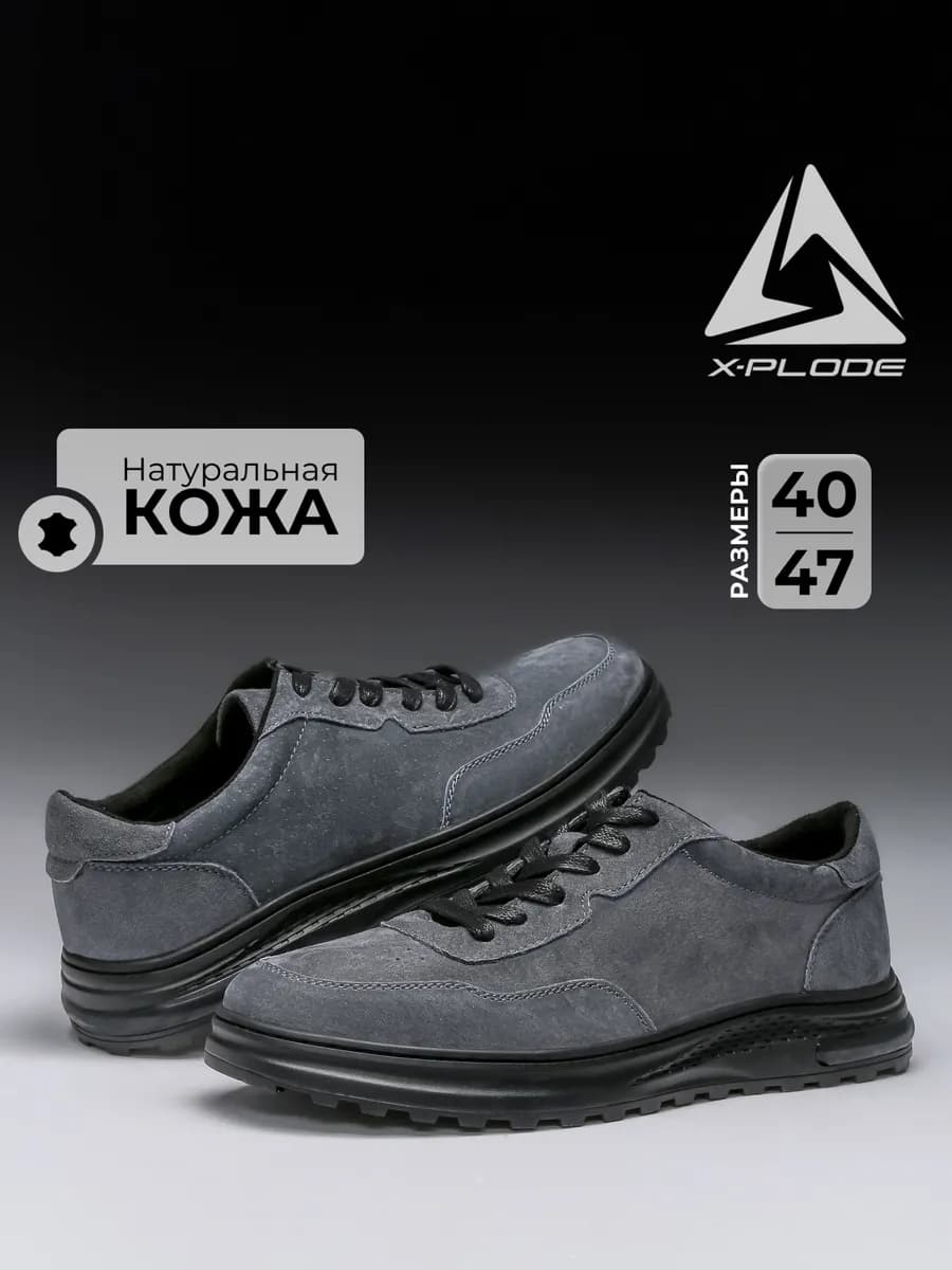 Кожаные полуботинки кроссовки демисезонные