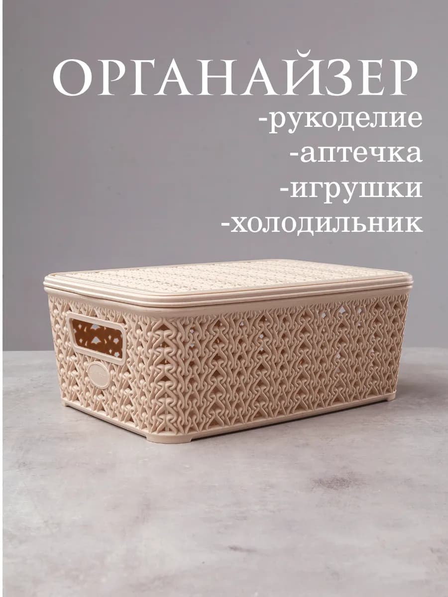 шкатулка коробка для хранения 1шт