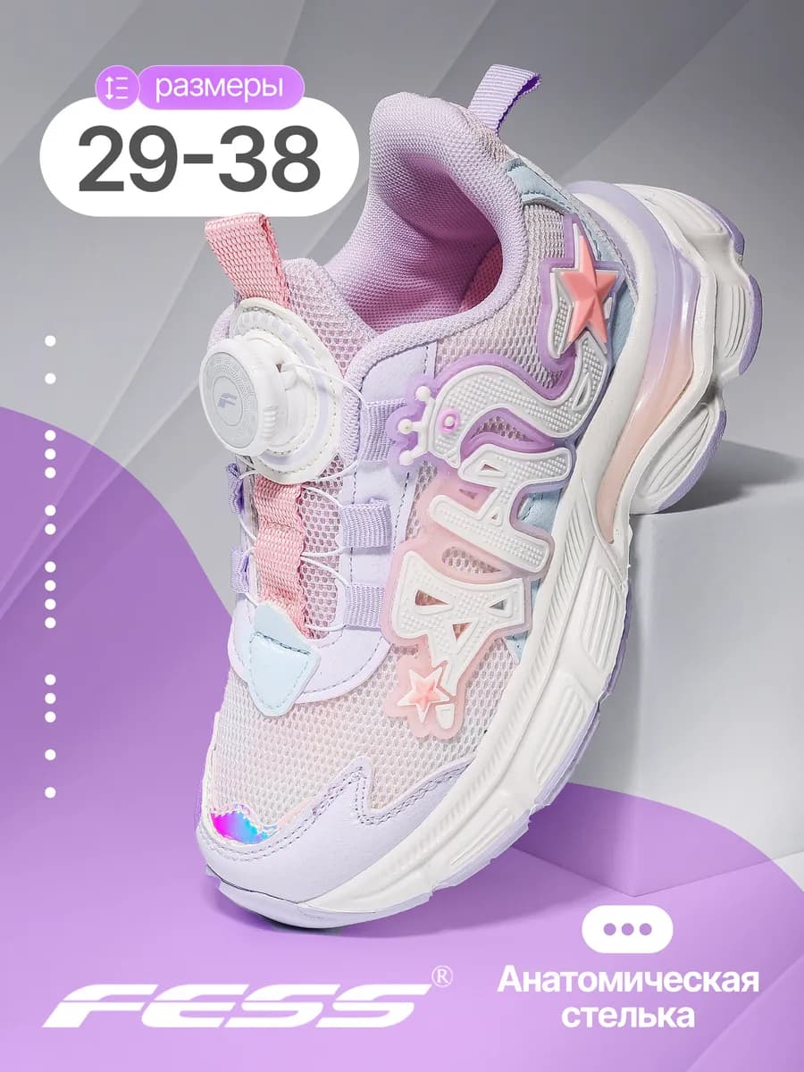 Кроссовки на платформе с системой быстрой шнуровки