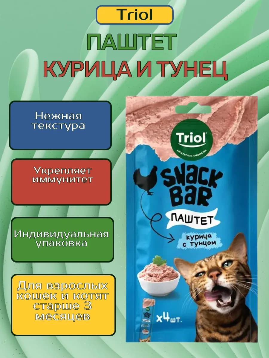 SNACK BAR, паштет, курица с тунец 40гр