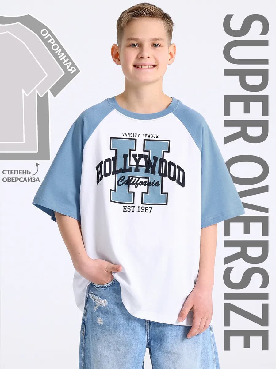 Футболка для мальчика подростка оверсайз - фото 1