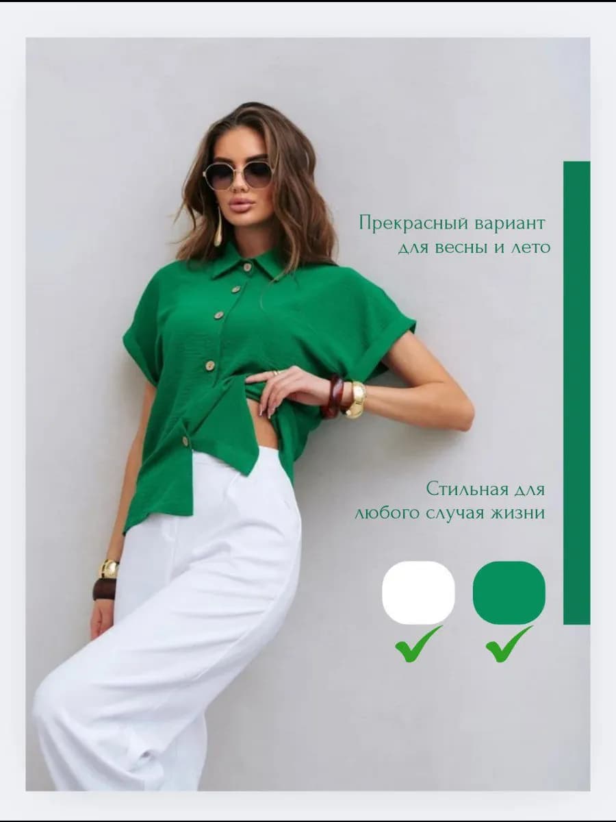 Блузка с коротким рукавом рубашка летняя