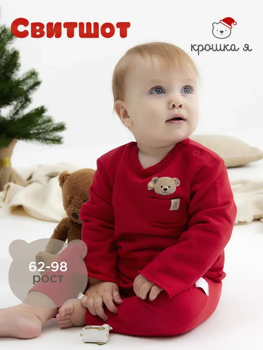 Кофточка для новорожденных