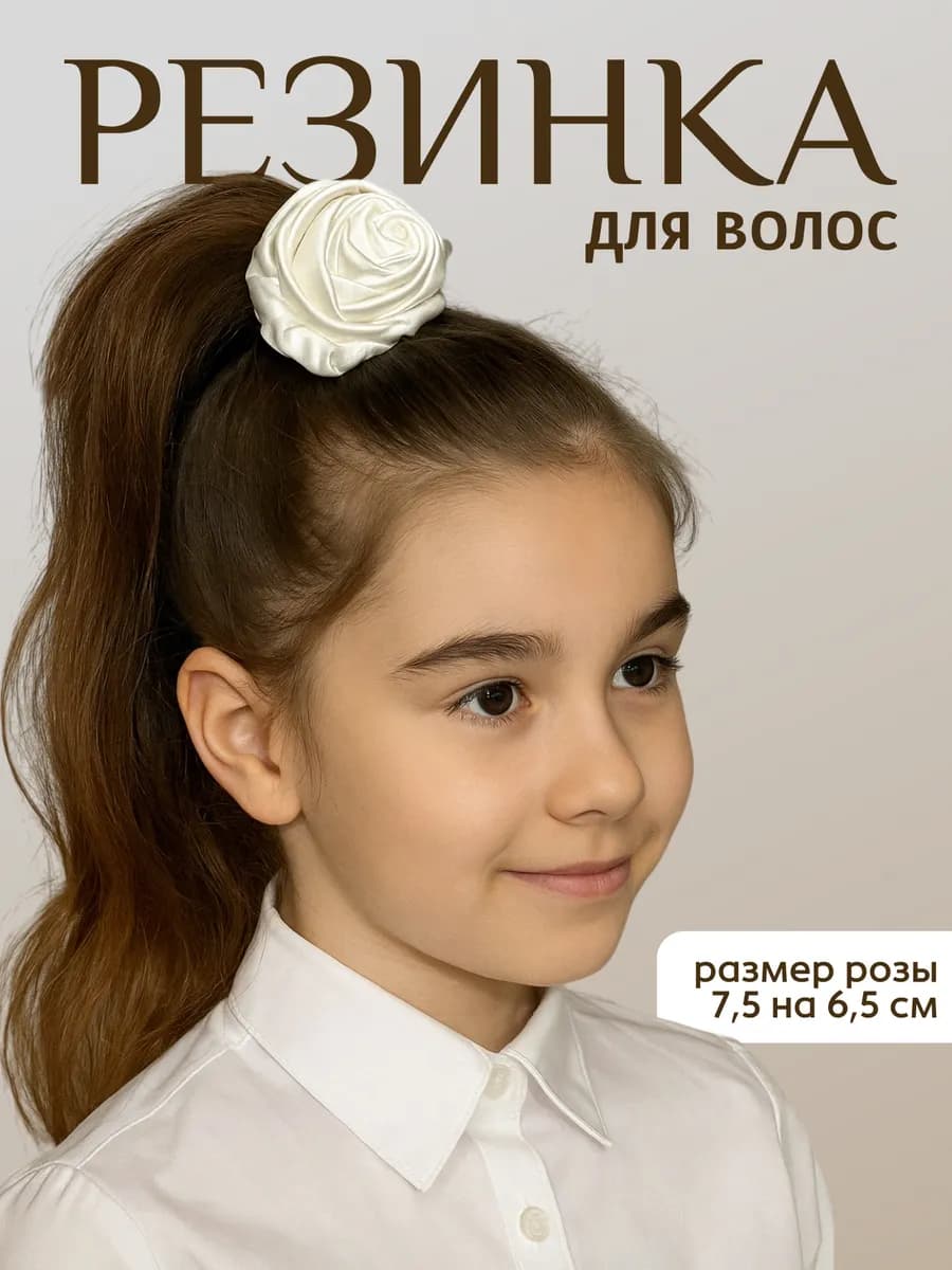 Резинка бант в виде розы цветка