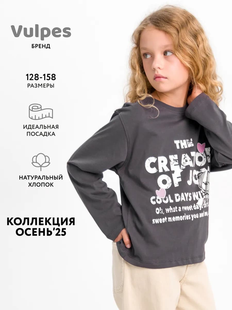 Лонгслив оверсайз - фото 1