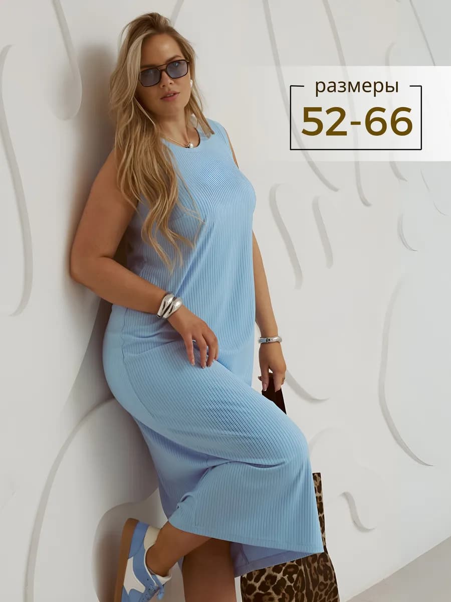 Летнее платье-майка лапша больших размеров