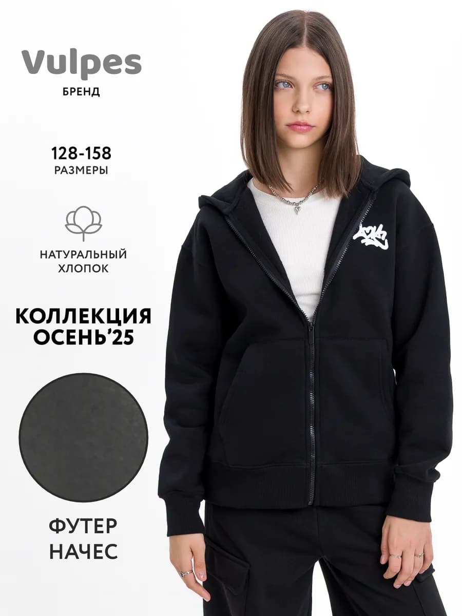 Толстовка оверсайз утепленная - фото 1