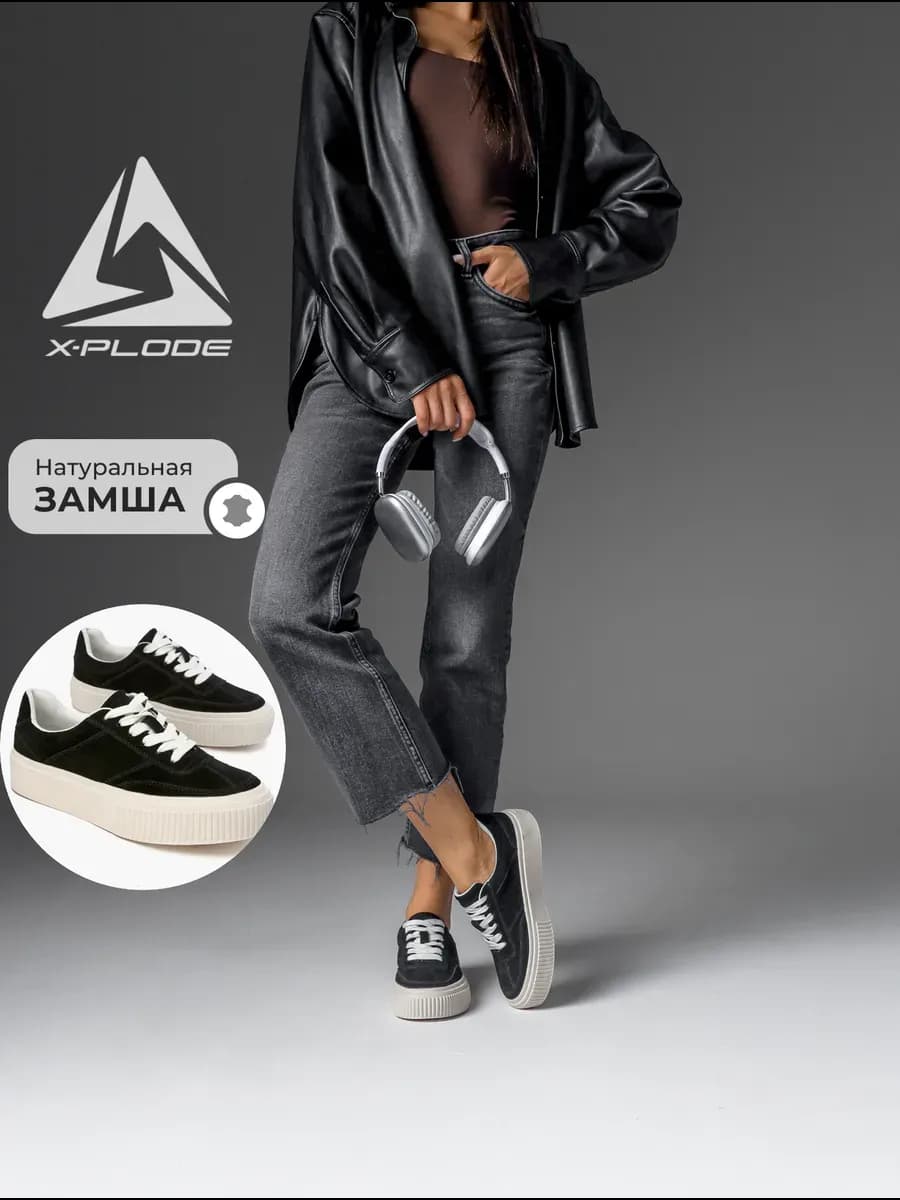 Замшевые кеды на платформе из натуральной кожи