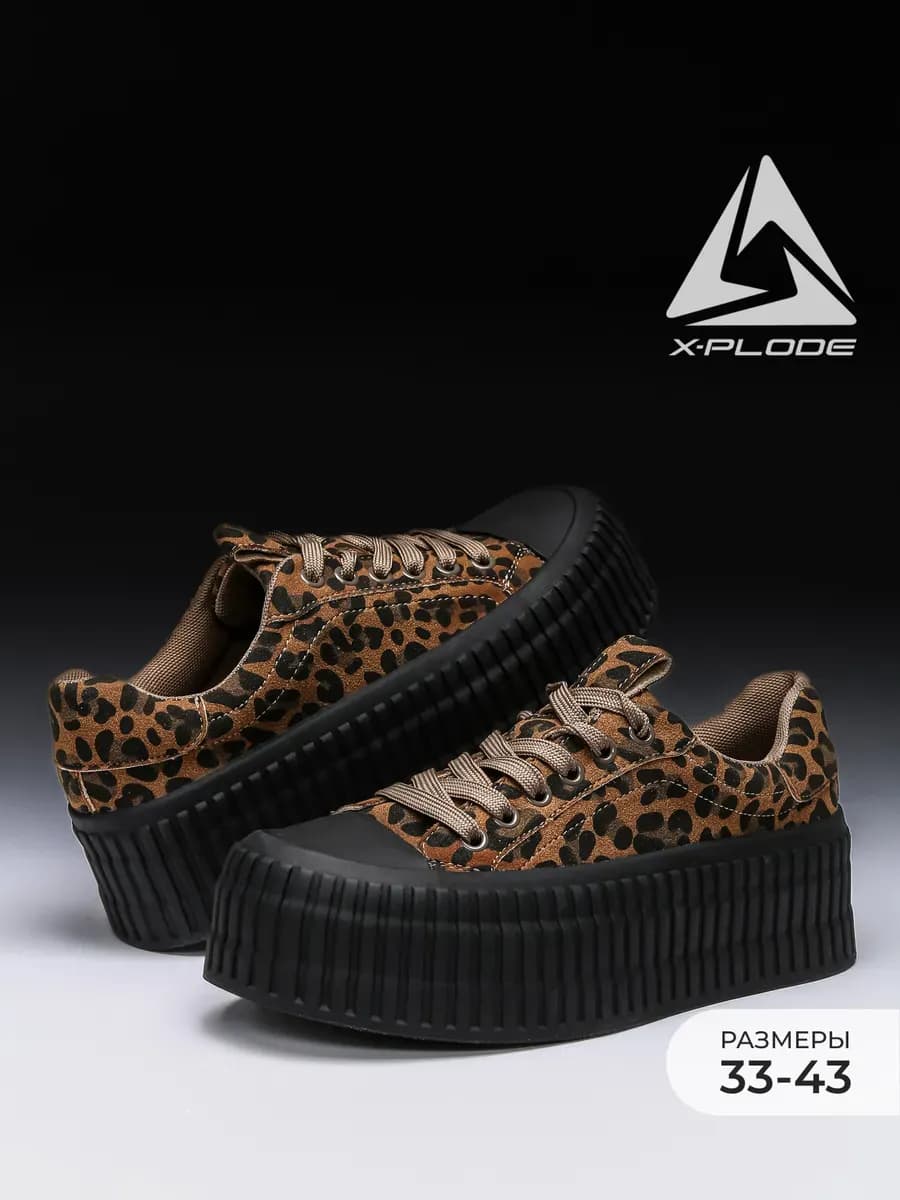 Леопардовые кеды на высокой платформе