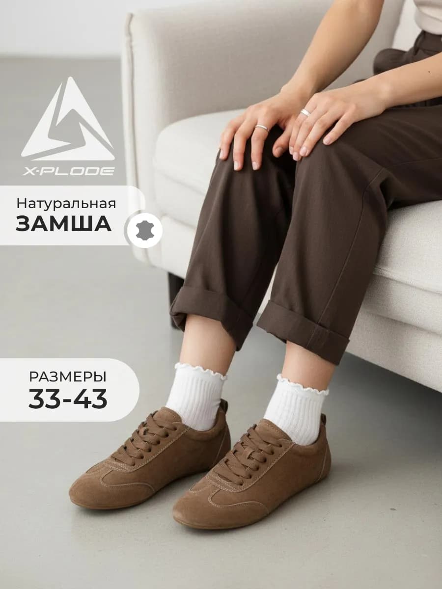 ЗАМША кроссовки кеды на тонкой подошве полуботинки балетки