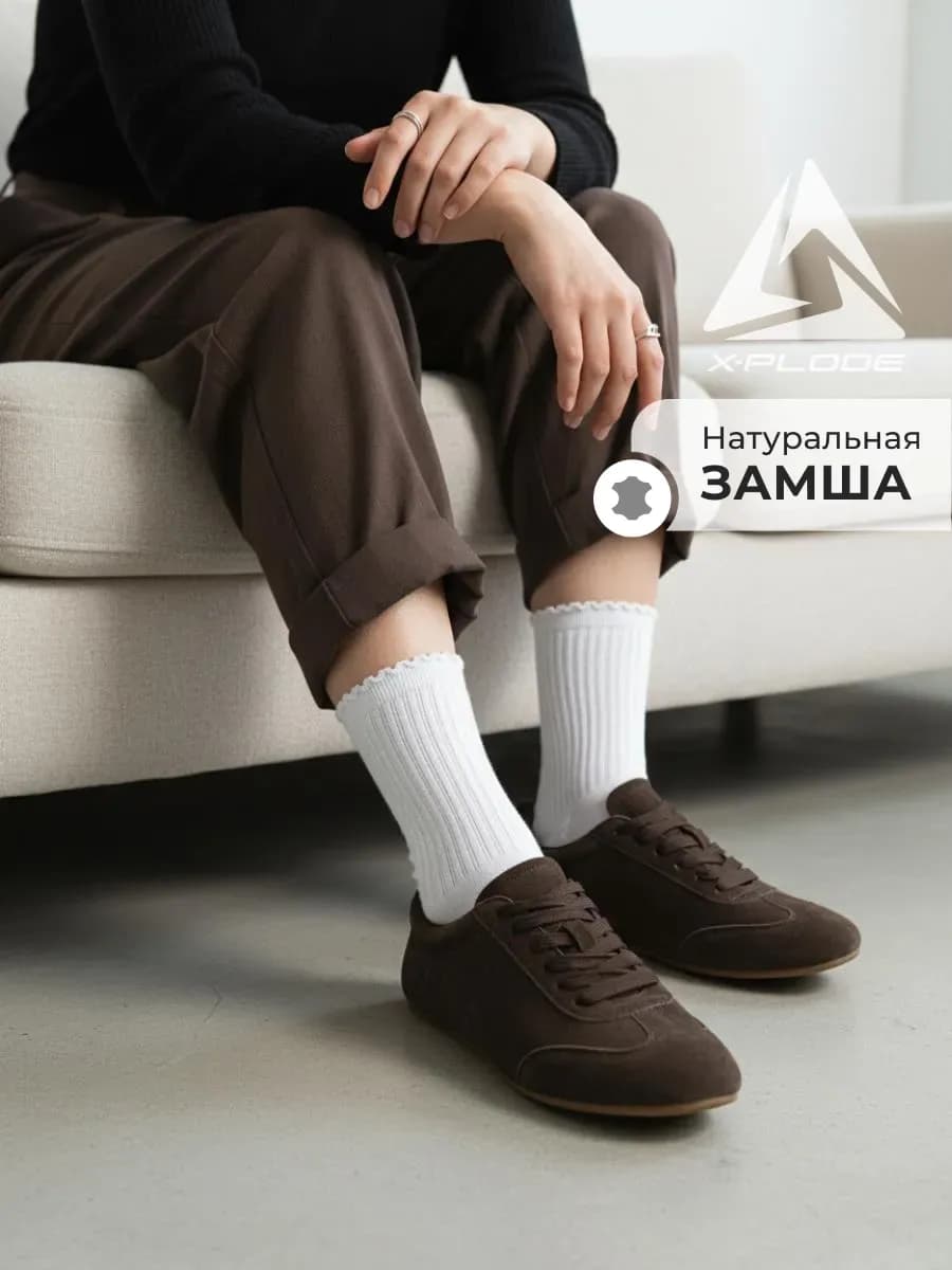 ЗАМША балетки кожаные кроссовки кеды на тонкой подошве