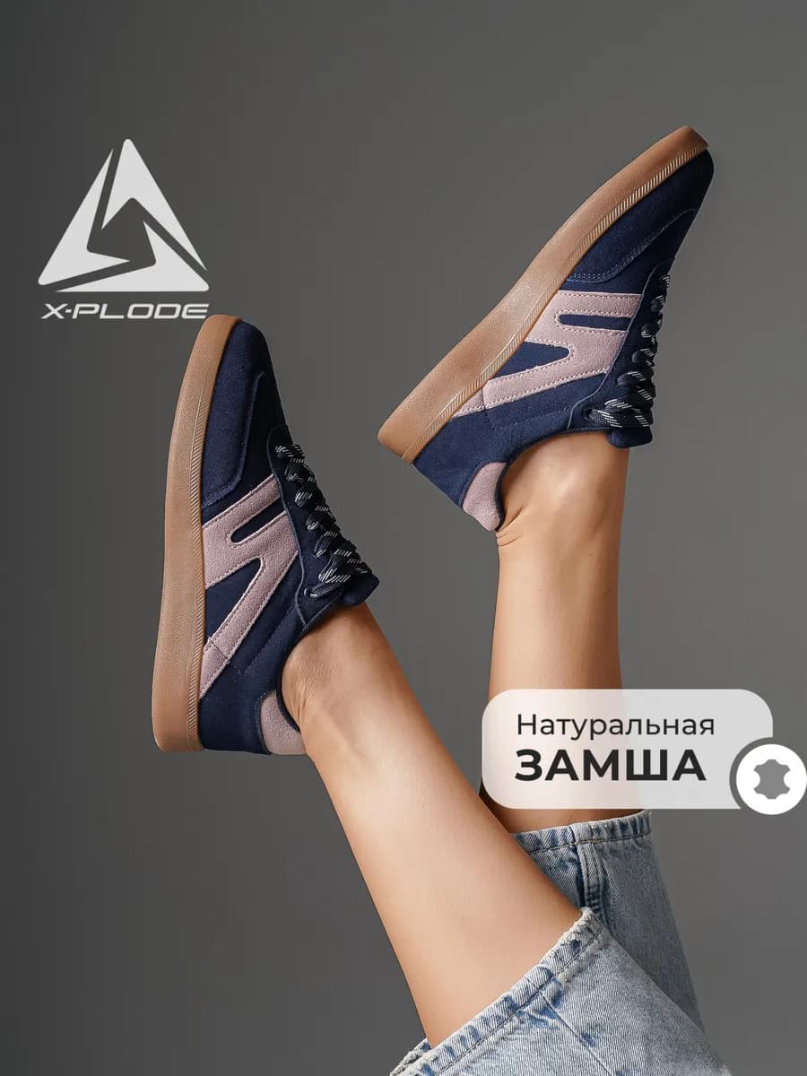 Низкие кеды из натуральной замши