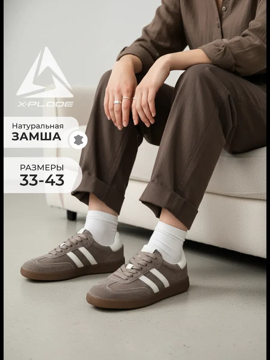 Кожаные кроссовки кеды на низкой подошвы полуботинки