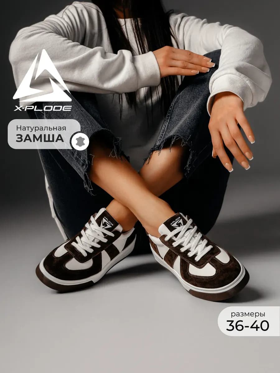 ЗАМША кеды демисезонные кроссовки на плоской подошве
