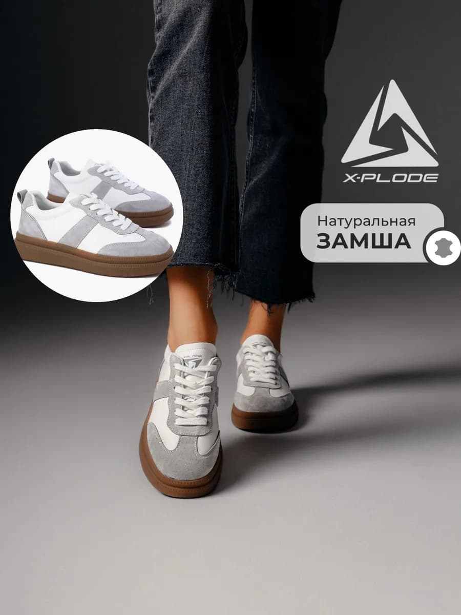 Демисезонные кеды на платформе