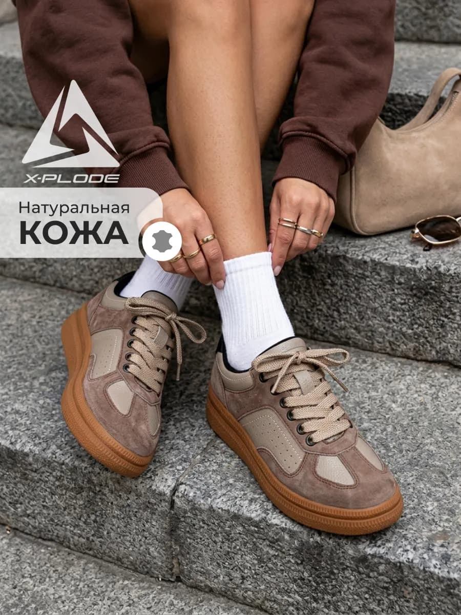 ЗАМША-КОЖА кеды кроссовки кожаные демисезонные полуботинки