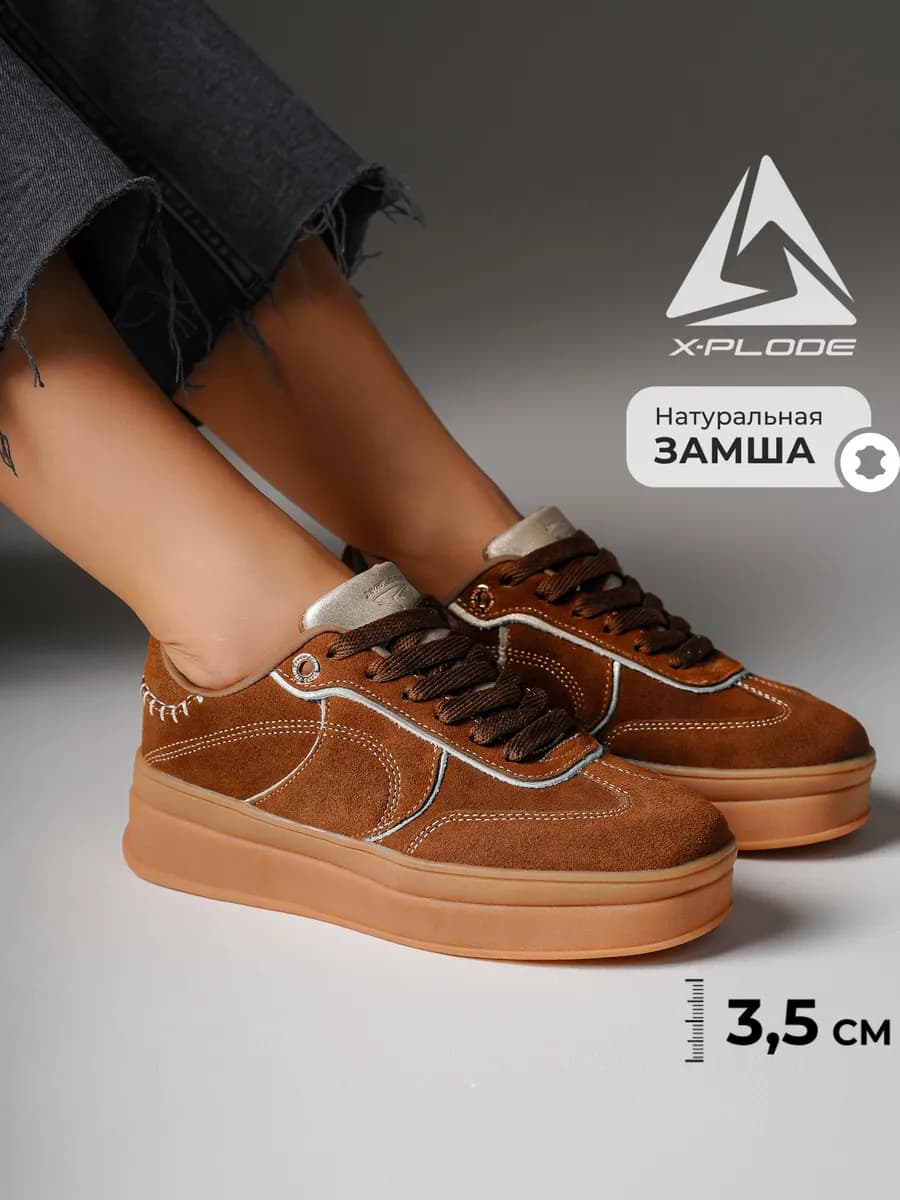 Замшевые кеды классические