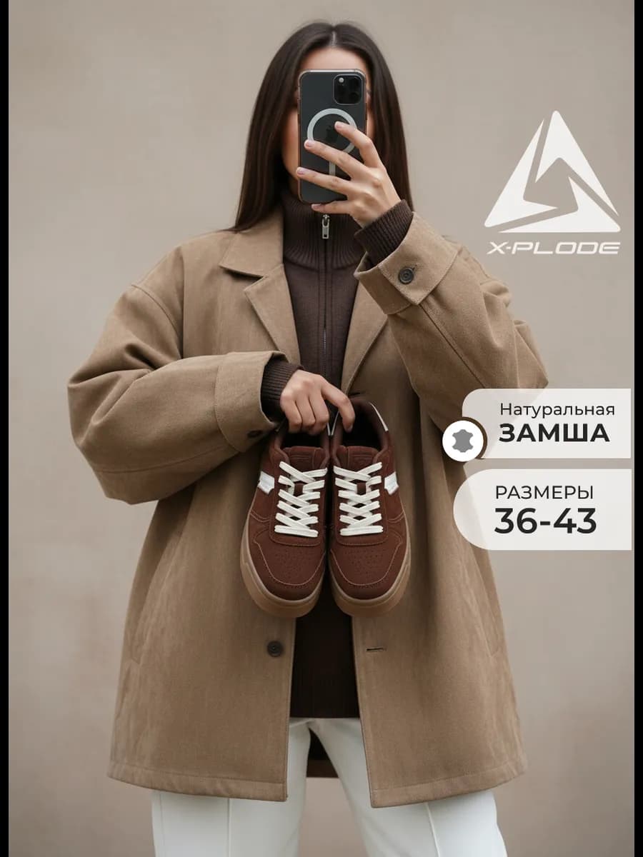 ЗАМША кроссовки кеды на платформе полуботинки спортивные