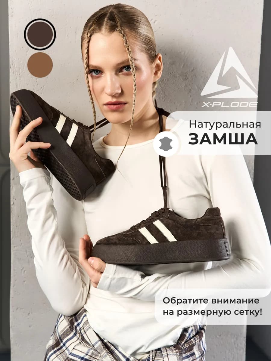 ЗАМША кроссовки кеды на платформе полуботинки