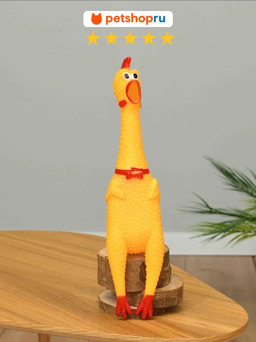 Игрушка для собак курица с пищалкой "Цыпа", 16 см