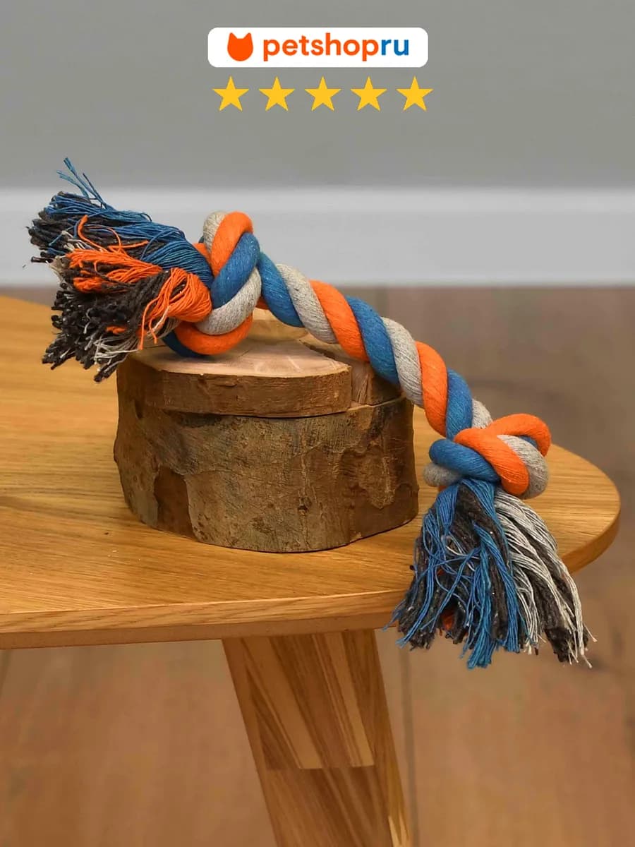 Игрушка для собак канат с узлами "Грызлик", 23 см