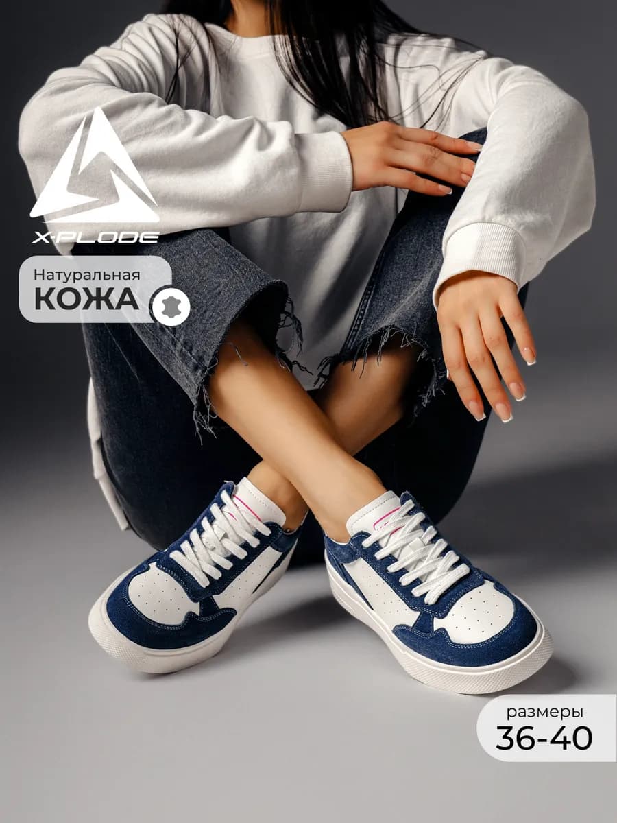 Кеды дышащие легкие форсы демисезонные натуральные