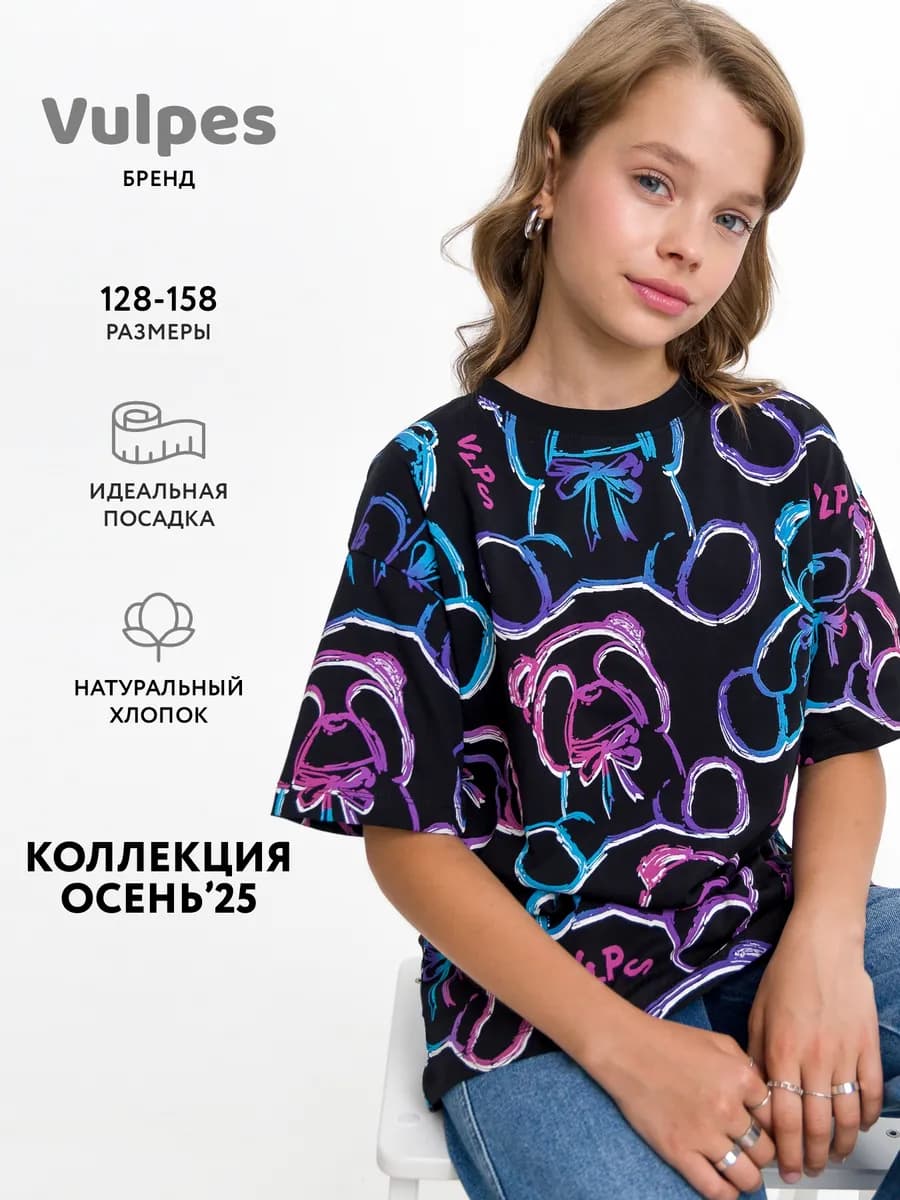 Футболка оверсайз