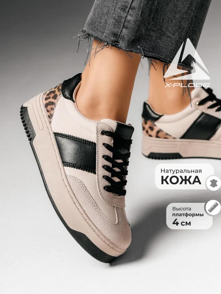 Замша демисезонные кеды леопардовые кроссовки на платформе