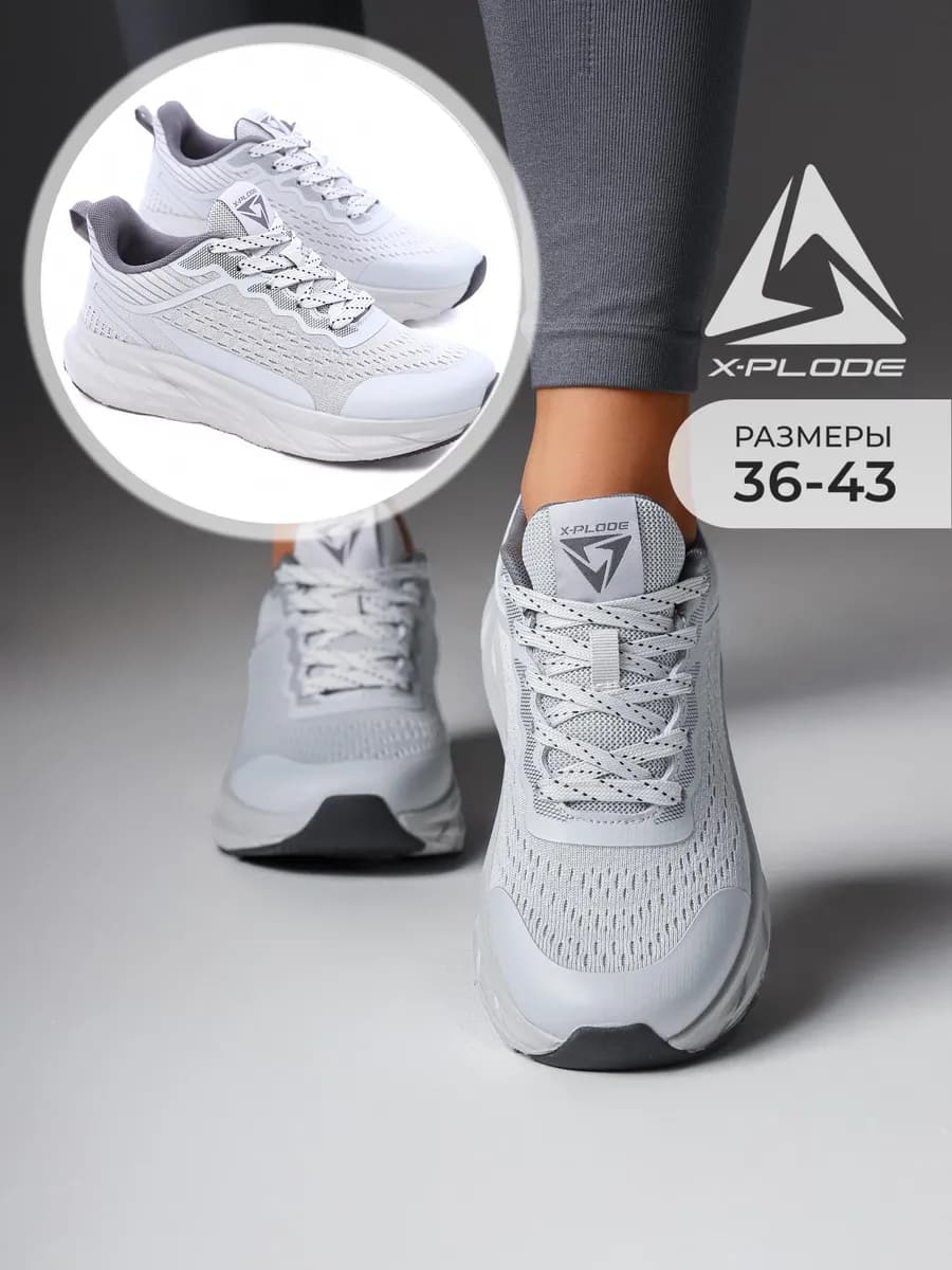 Дышащие текстильные кроссовки для фитнеса и зала