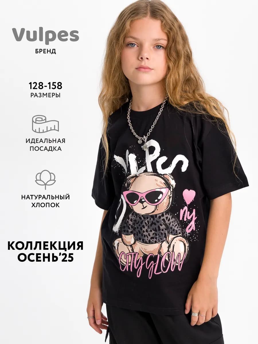 Футболка оверсайз