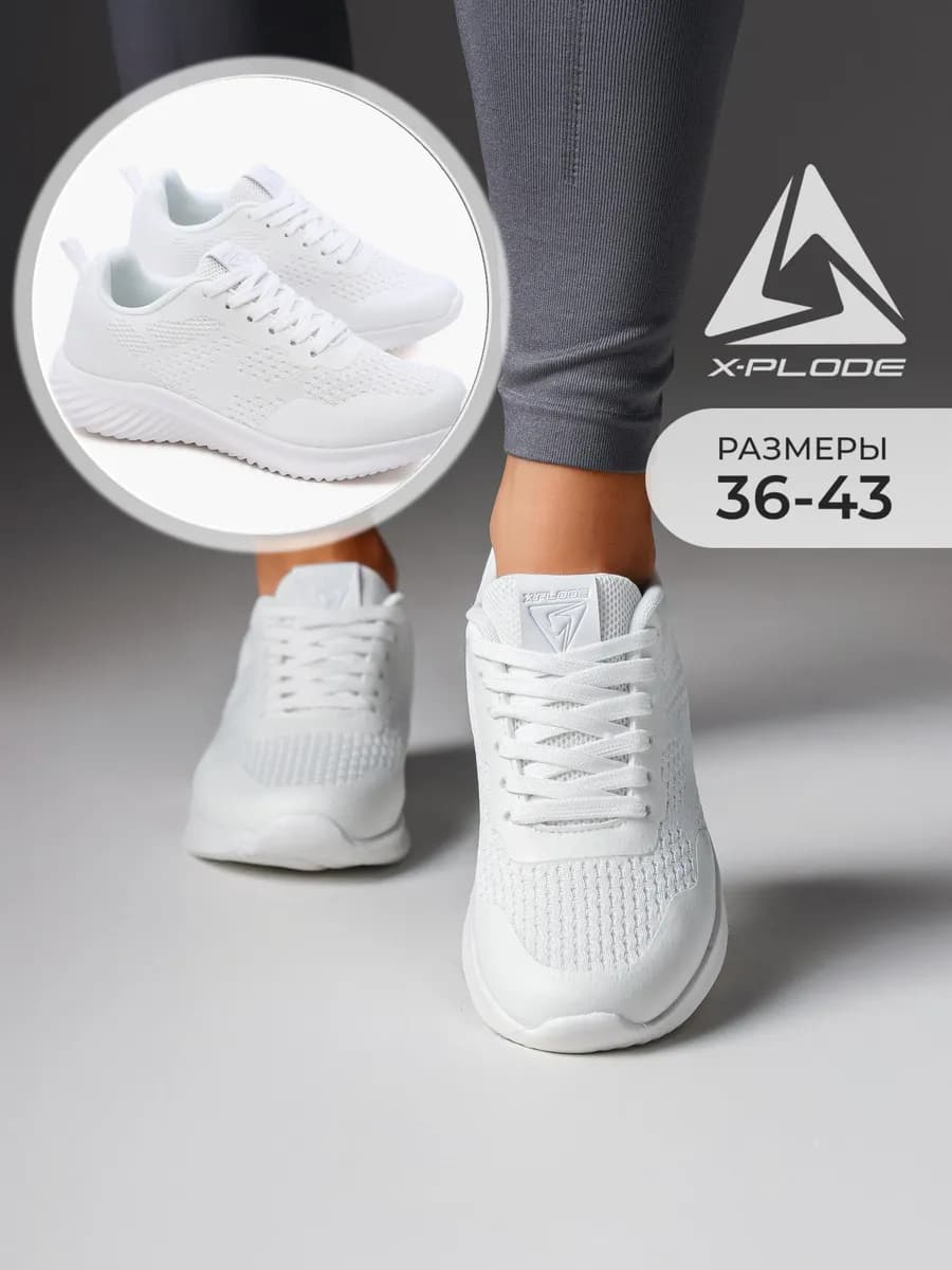 Дышащие текстильные кроссовки для фитнеса и зала - фото 1