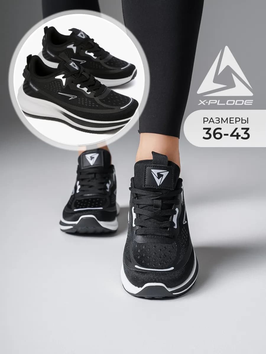 Дышащие текстильные кроссовки для фитнеса и зала