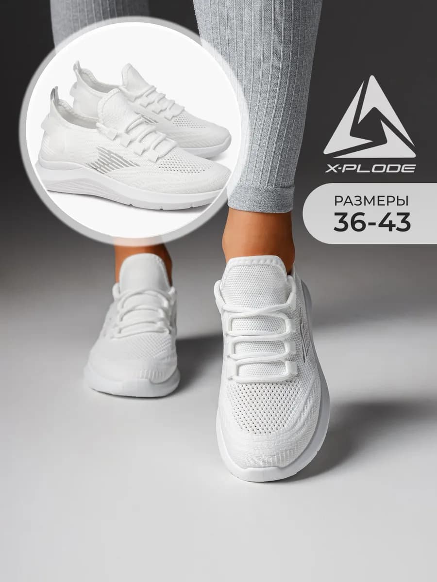 Дышащие текстильные кроссовки для фитнеса и зала