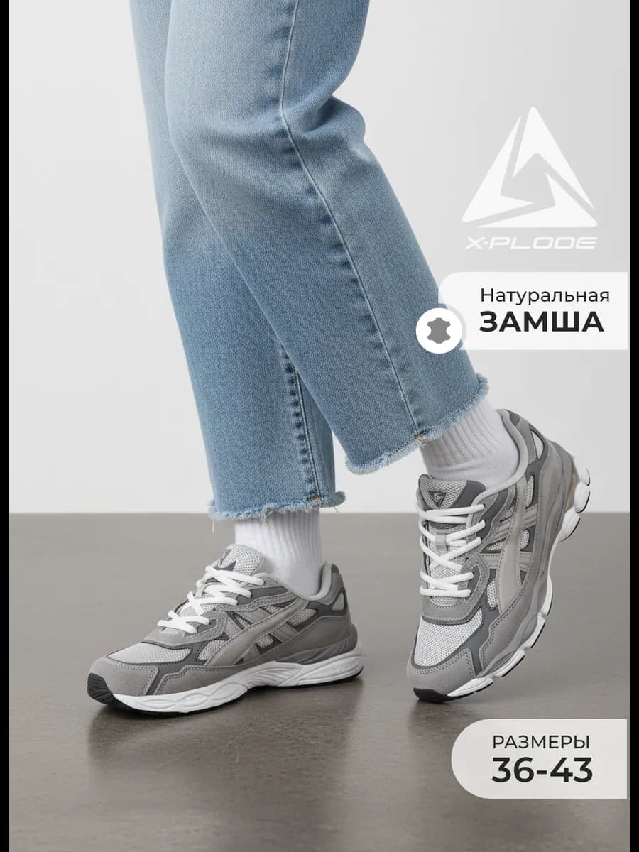 Спортивные кроссовки дышащие демисезонные